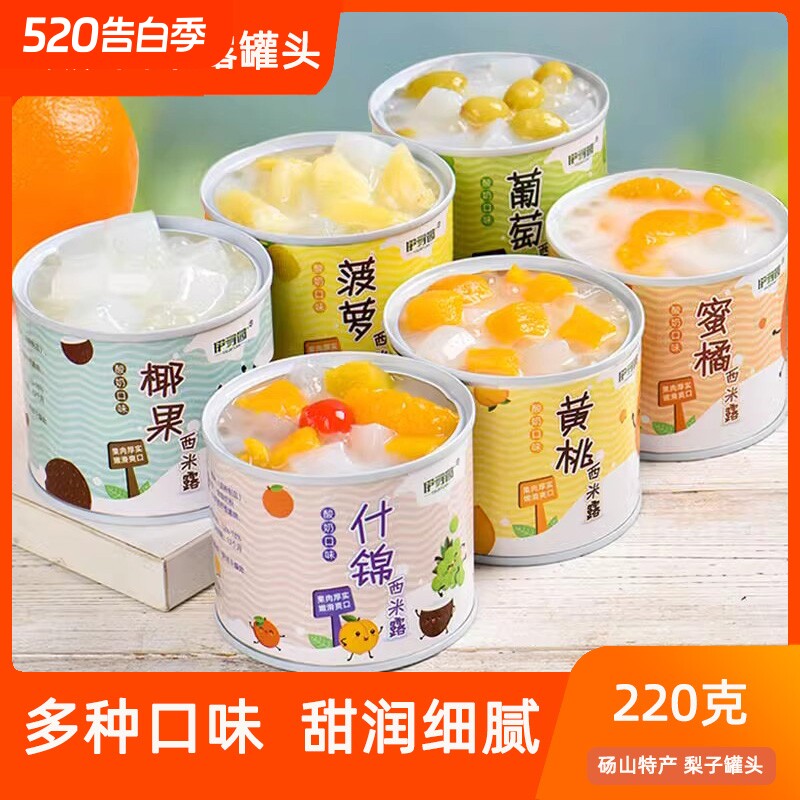 酸奶西米露水果罐头220g*6罐整箱黄桃罐头椰果菠萝早餐保质期混