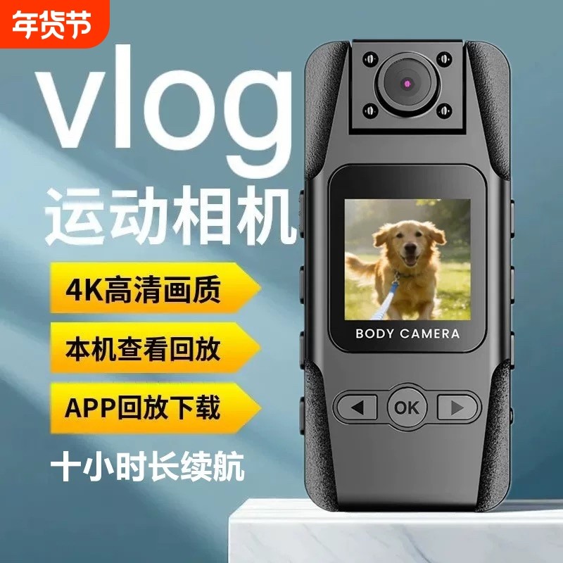 4K超清执法记录仪带磁吸背夹外卖跑腿遛狗佩戴胸前摄像机录音录像