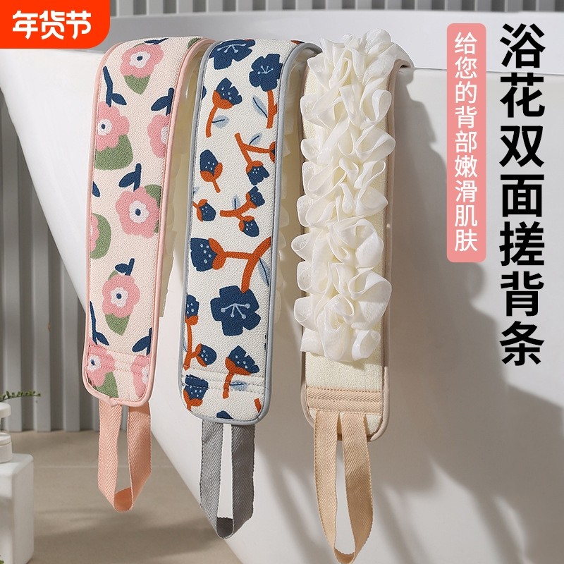 搓澡巾女士专用强力搓泥洗澡擦背神器长条搓后背搓澡搓背单层双面,家庭/个人清洁工具,搓澡巾,淘宝优惠券,粉丝福利购,淘宝优惠卷
