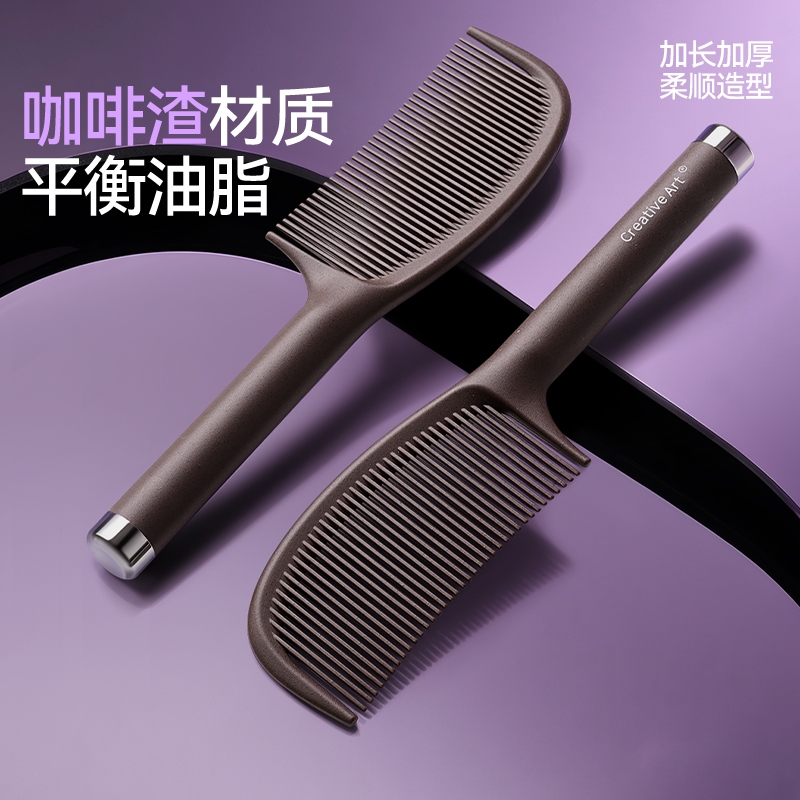梳子2025新款咖啡渣升级材质