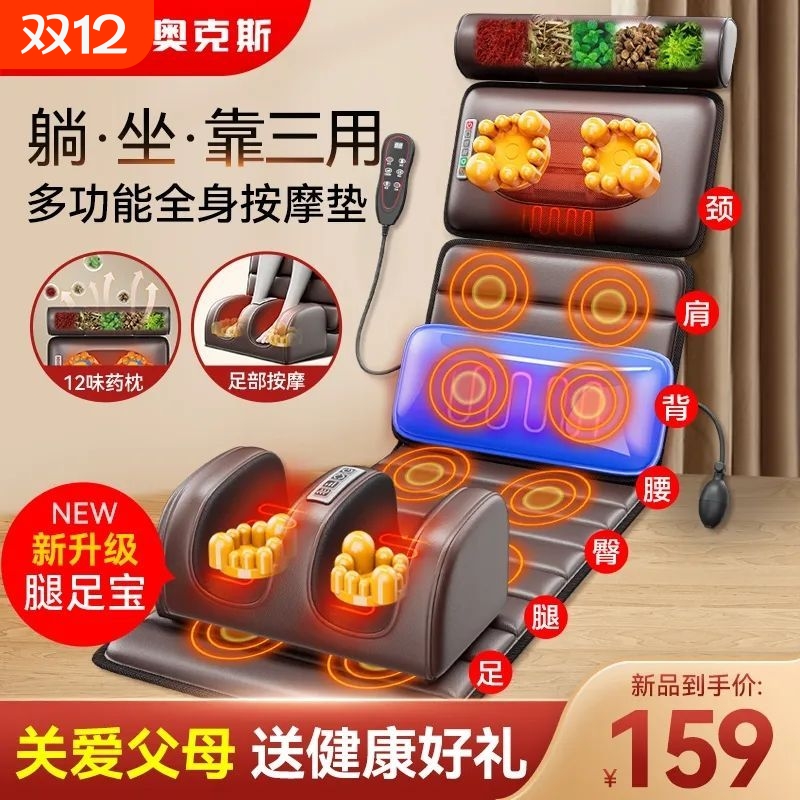 奥克斯颈椎按摩器多功能揉捏