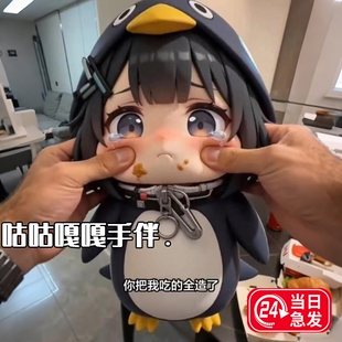 明日方舟终末地咕咕嘎嘎企鹅女孩手办潮玩可爱摆件动漫周边管理员