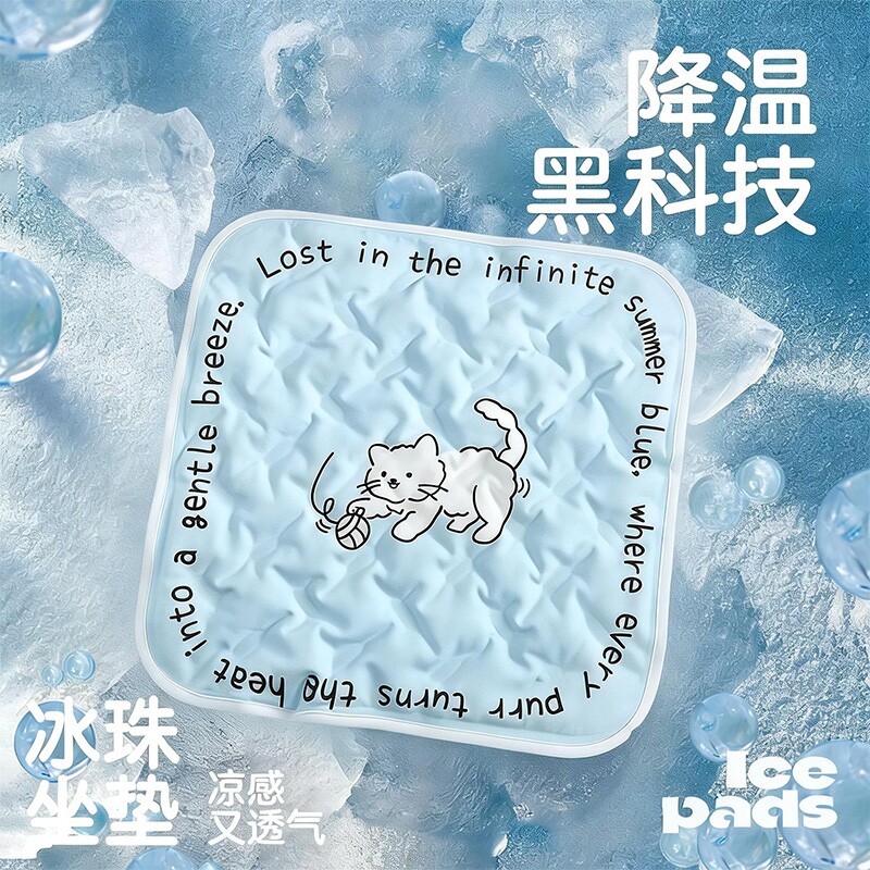 夏季冰垫坐垫办公室冰丝夏天水垫降温冰凉感学生透气久坐椅子屁垫