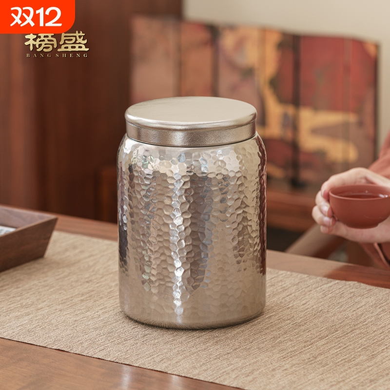 榜盛纯钛锤纹大容量茶叶罐