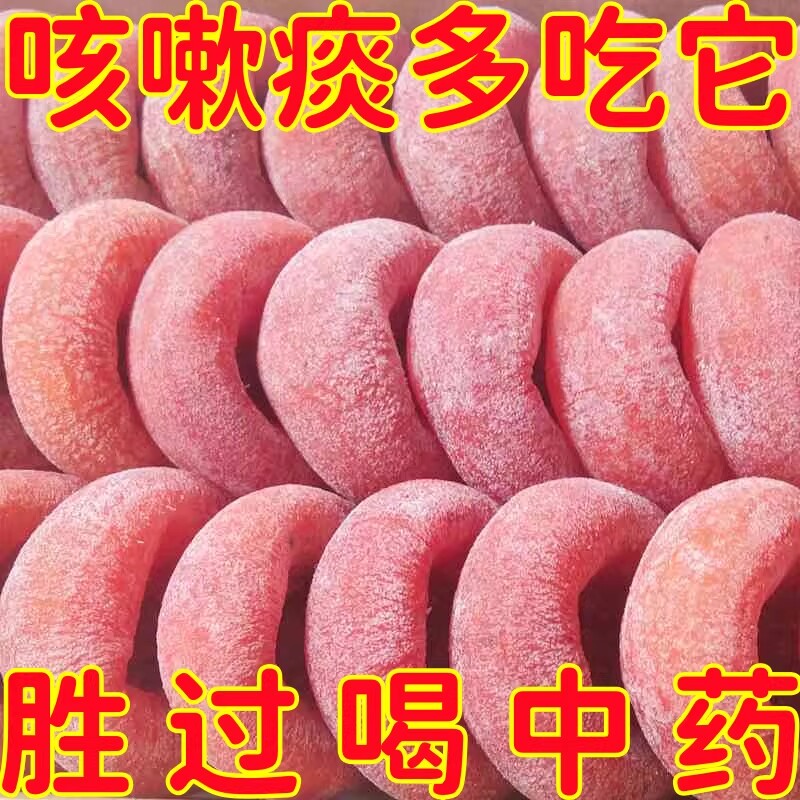 流心柿饼新货广西特果吊柿子饼独立包装非富平旗舰好货鲜霜降当季