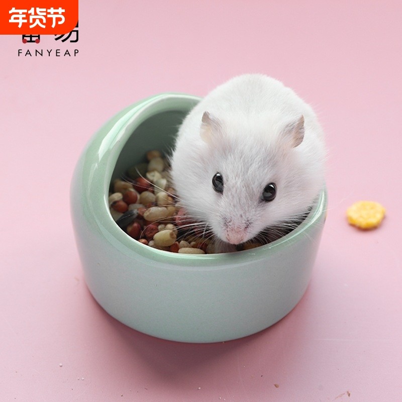 食盆/仓鼠A1vn800-金丝熊防翻仓鼠饲料盒松鼠食盆花枝鼠仓鼠笼配,宠物/宠物食品及用品,鼠类喂食器,淘宝优惠券,粉丝福利购,淘宝优惠卷