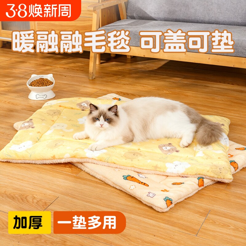 狗狗垫子冬季猫咪加厚秋冬款猫窝睡觉用毛毯宠物窝垫法兰绒羊羔绒