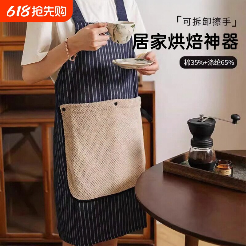 围裙2025新款防水防油厨房工作服女专用四季擦手可拆卸家用加厚夏
