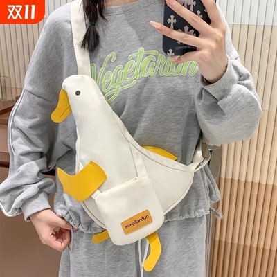 中点 包包女生胸包童趣小背包个性搞怪可爱鸭子包儿童单肩斜挎包