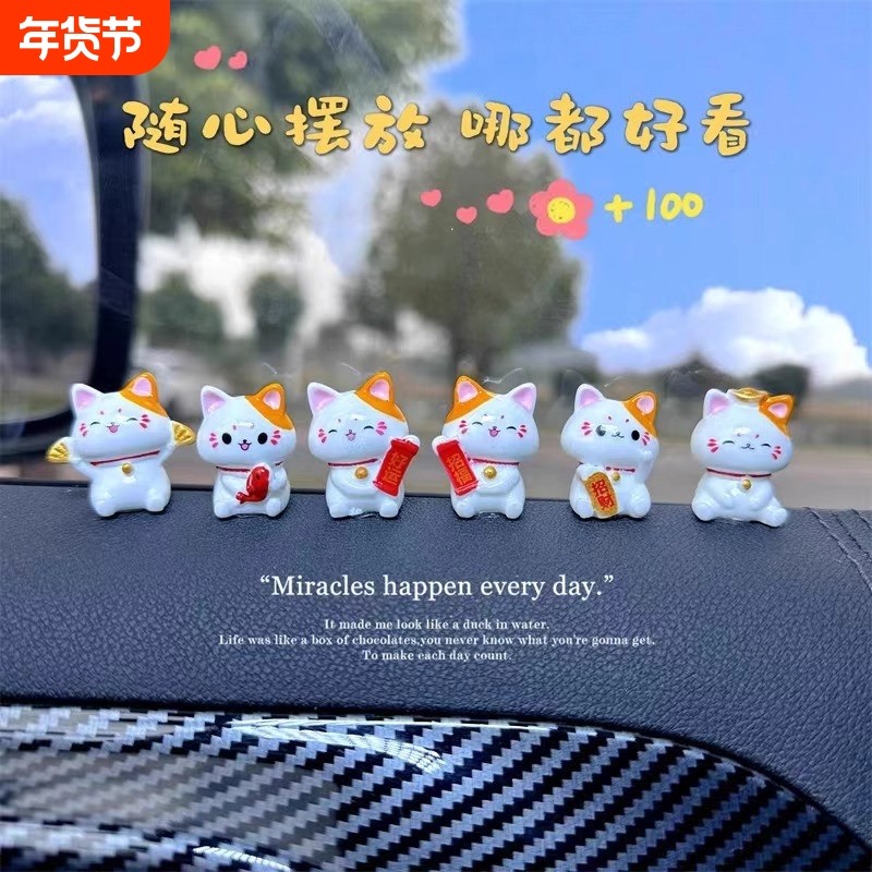 可爱车载装饰礼物车内饰品中控汽车摆件治愈系「好运招财」橘子,汽车用品/电子/清洗/改装,摆件,淘宝优惠券,粉丝福利购,淘宝优惠卷