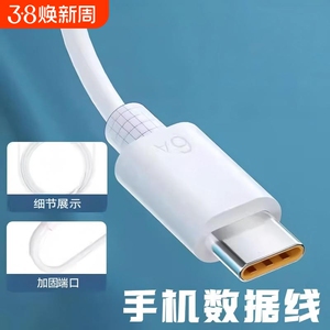 手机数据线实用两元好物适用安卓手机快充电器头数据线套装插头快充数据线快速充电快速发货