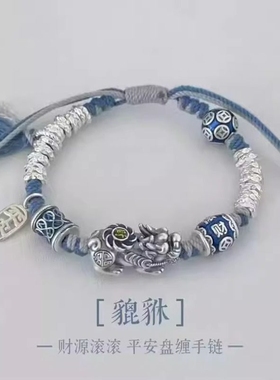 手工编绳铜钱手绳五帝盘缠锦鲤貔貅手链手串男士男款情侣编织