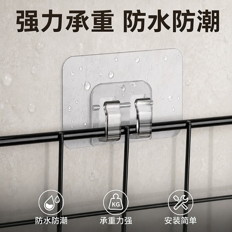 强力免打孔无痕粘贴片卡扣图片