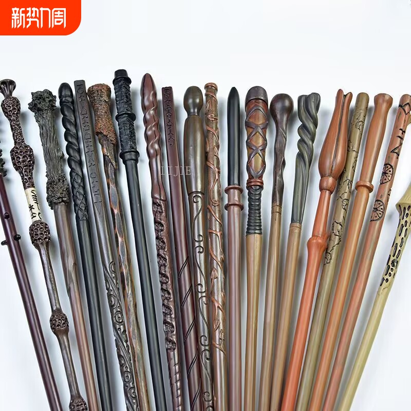 哈利波特魔杖环球周边非互动赫敏魔法棒杖接骨木可施咒生日礼物