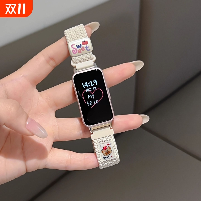可爱小熊适用适用keep手环b5表带新款b4lite编织磁吸扣智能运动腕带band男女款水贴sweet替换带配16mm