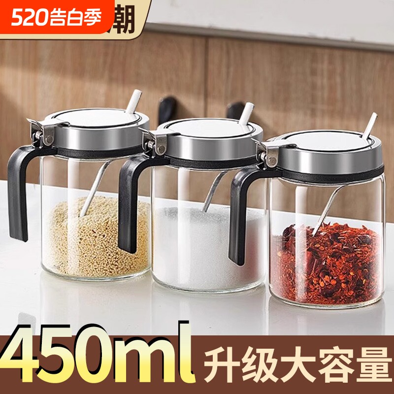 调料盒家用分装瓶厨房高端收纳盒罐子密封盐罐调料瓶调味料调味罐