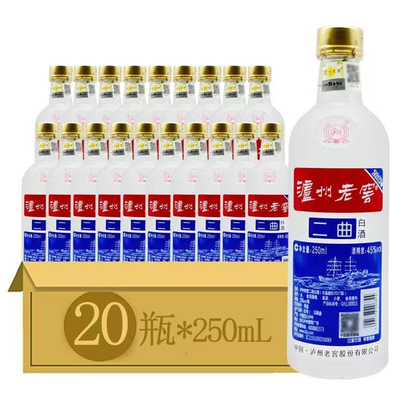 2018年泸 州老窖二曲酒45度浓香型白酒 250ml水晶磨砂【口粮酒】