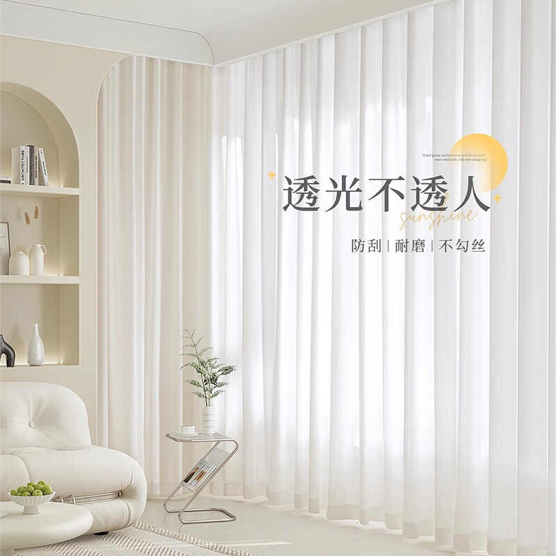 窗帘纱帘透光不透人免打孔安装挡冷气房间阳台客厅隔断帘2025新款