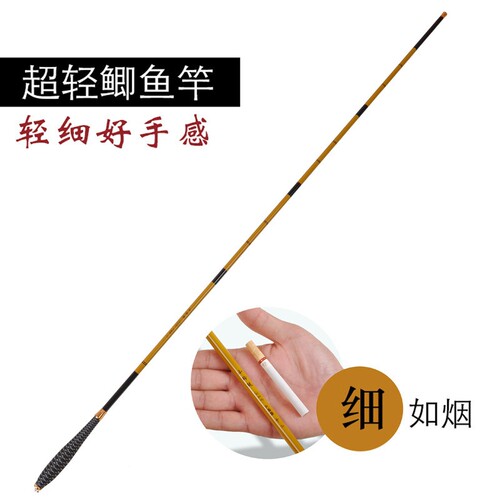 小玲珑鲫鱼竿台湾钓竿46调超轻超细手竿适用溪流与台钓2.7-6碳素