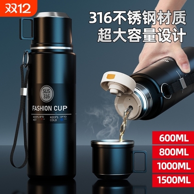 保温杯男款大容量2025新款茶水分离焖泡茶杯不锈钢保温水壶水杯子