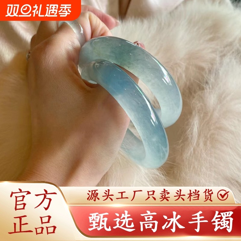 高冰玉镯女款冰种飘花库里蓝手镯水沫玉非翡翠蓝色玛瑙玉髓天青冻