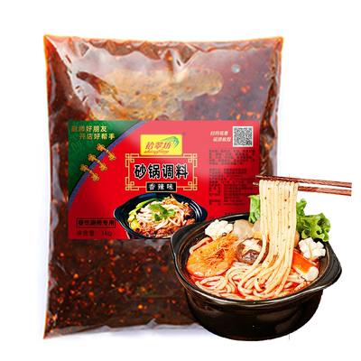 拾翠坊香辣米线调料包|千人加购
