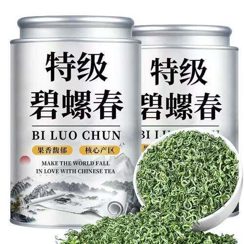 特级碧螺春明前头采茶嫩芽