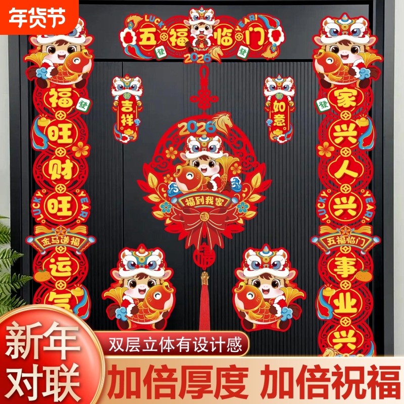 �帣���š�����+�Ҹ�+����+���+������ ����ѡֲ�޲��ʡ�������/ճ�����ã� ��������2026���¿���������������ڸ��������������ù�������� 33.43Ԫ