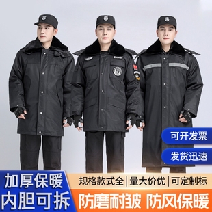 保安大衣冬季 工作服棉袄黑色毛领 棉服加厚防寒军棉大衣保安服冬装