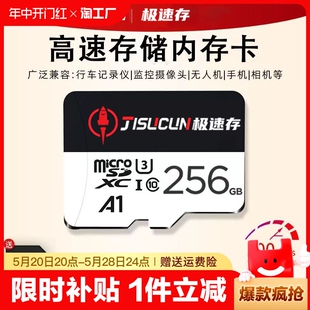 正品 TF卡MicroSD存储卡适用于监控摄像头及行车记录仪内存卡 64GB