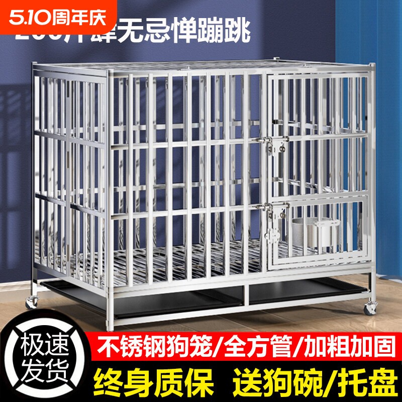 304不锈钢狗笼大型犬专用折叠方管金毛宠物狗窝边牧狗笼子中型犬