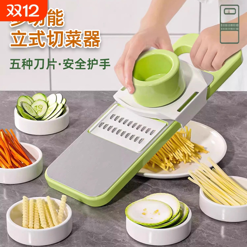 多功能切菜神器厨房切丝器插菜土豆萝卜丝刨丝器不伤手细丝擦丝器