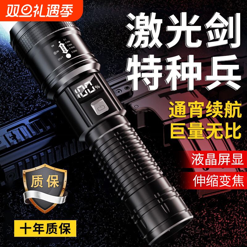 手电筒强光充电长续航家用户外耐摔变焦聚光便携超亮氙气照明灯