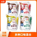 海河牛奶125ml*12袋 券后19.4元包邮