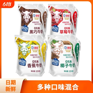 大水！！！1.5/袋海河牛奶*12袋