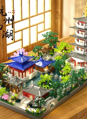 杭州西湖积木故宫高难度巨大型建筑拼图10000粒以上男孩拼装玩具