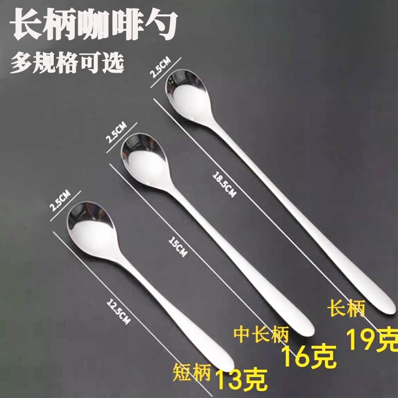 长柄金属咖啡勺|超7000次加购图片