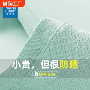 户外骑行运动衣休闲吸汗体恤衫 男夏天冰丝T恤薄款 真维斯绿色短袖