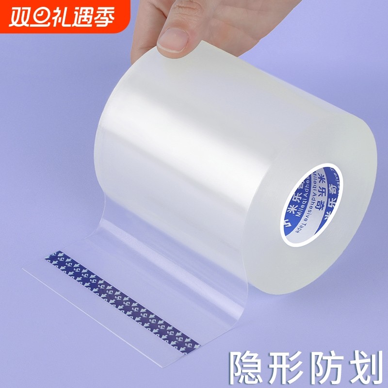 电动车保护膜汽车保险杠漆面防后视镜刮蹭修复摩托车透明全车贴膜