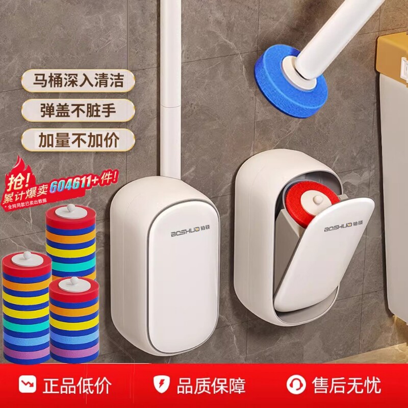 一次性马桶刷家用无死角2026新款壁挂卫生间洗厕所刷子清洁神器