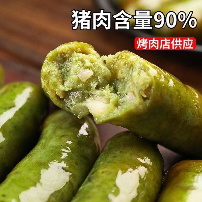 芥末烤肠山葵肠韩式风味烤肉店同款小香肠猪肉爆汁肠商用食材脆皮