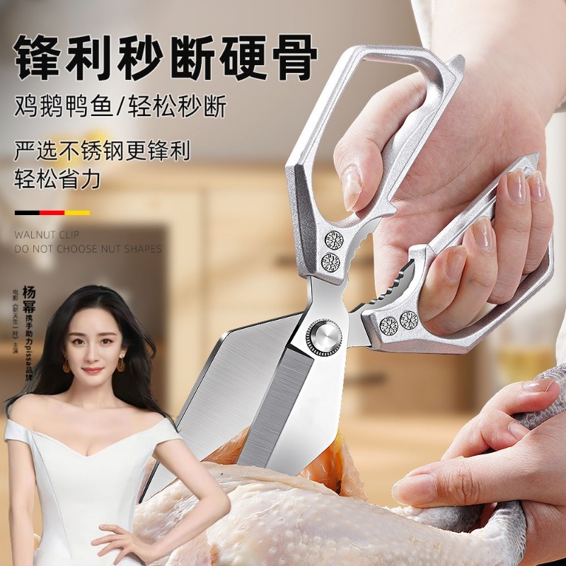 厨房家用大头剪刀烧烤专用多功能强力鸡骨剪鸡鸭鹅骨头锋利大剪子,居家日用,厨房剪刀,淘宝优惠券,粉丝福利购,淘宝优惠卷
