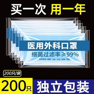 医用外科口罩医疗一次性成人儿童单独立包装过敏性鼻炎灭菌级三层