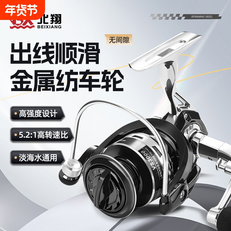全金属纺车轮路亚渔轮远投专用鱼轮大全正品钓鱼轮子海竿海杆矶钓