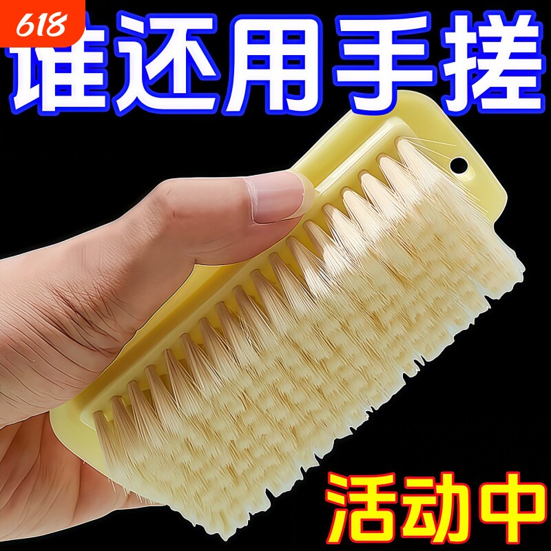 方形超软刷子洗衣服刷衣刷板刷家用洗鞋洗羽绒服专用软毛刷多功能