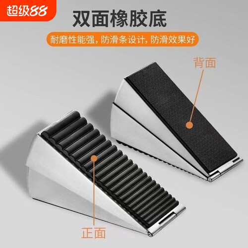 门挡阻门器防撞可调新款神器
