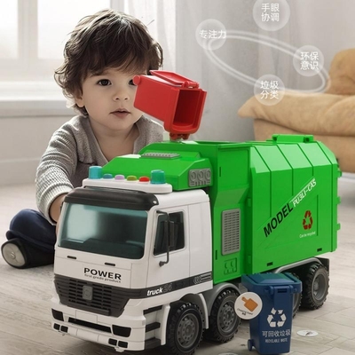 超大号垃圾车垃圾分类从小学起