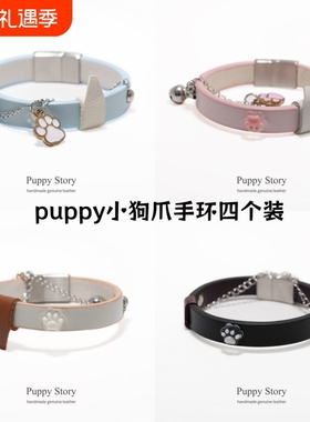 小狗手链情侣Puppy不说晚安 choker狗爪小众流苏链条甜酷少女饰品