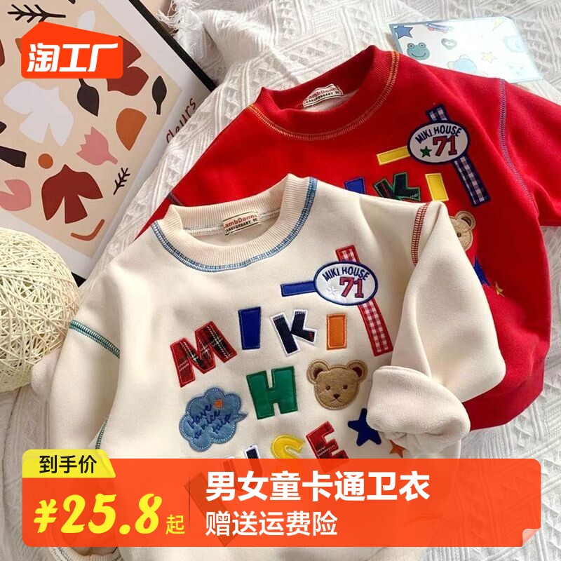XNNS男女童薄款卫衣秋冬加绒日系儿童宝宝宽松儿童上衣打底衫_虎窝淘