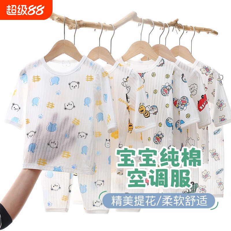宝宝空调服纯棉套装夏季薄款婴儿夏天中袖男童睡衣女童两件套外穿